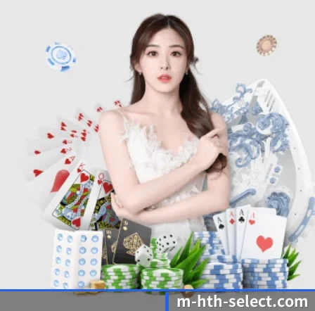 华体会体育app APP