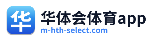华体会体育app